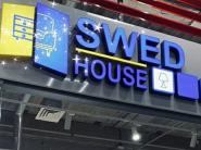 Товары из Ikea и отечественные аналоги от 0,50 рублей в Swed House!